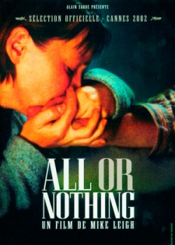 Всё или ничего (2004)