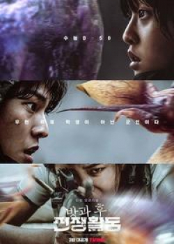 Обязанности после школы/Школа; Фронт (1 сезон все серии) 