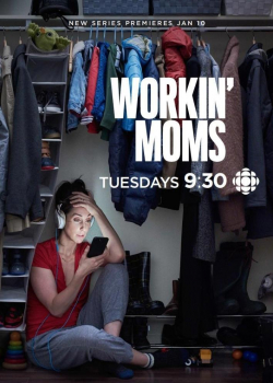 Работающие мамы (7 сезон все серии)