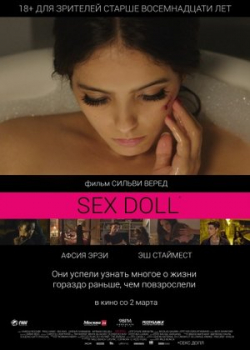Порно виртуальный видео смотреть онлайн бесплатно