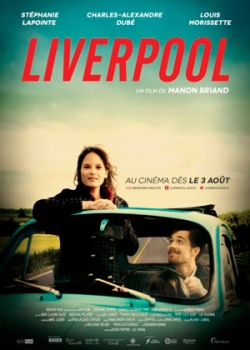 Ливерпуль (2012) 