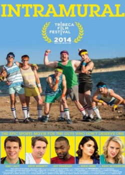 Выпускники (2014) 