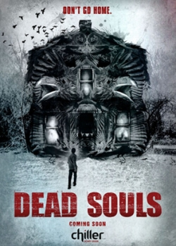 Мертвые души (2012)