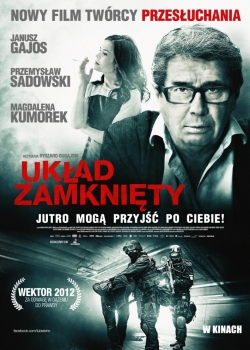 Закрытая система (2013) 