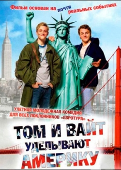 Том и Вайт уделывают Америку (2010) 