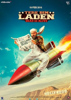 Без Ладена 2 (2016)