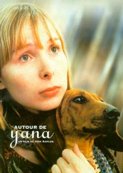 Друзья Яны (1999) 