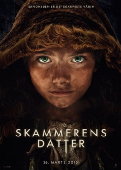 Пробуждающая совесть (2015) 