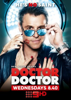 Доктор, доктор (1 сезон)