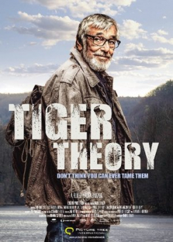 Теория тигра (2016)