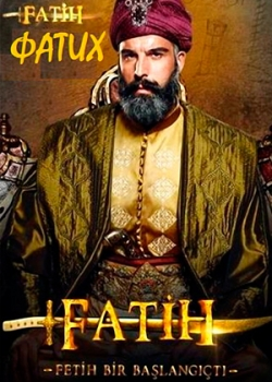 Фатих (1-5 серия)