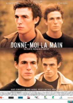 Дай мне руку (2011) 