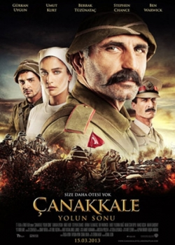 Конец дороги в Чанаккале (2013) 