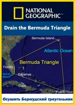 Осушить океан: Бермудский треугольник (2014)