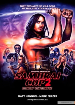 Полицейский-самурай 2: Смертельная месть (2015)