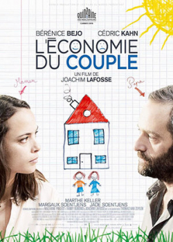 Экономика пары (2016)