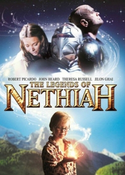 Легенды Нетайи (2012)
