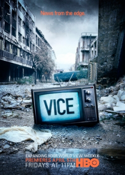 Вайс (2 сезон) 