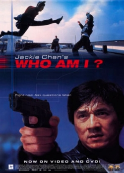 Кто я? (1998)