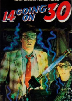 Из 14 в 30 (1988)