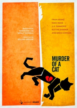 Убийство кота (2013)