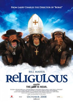 Верующие (2008)