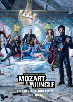 Моцарт в джунглях (3 сезон)