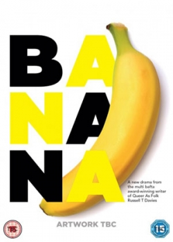Банан (2015)