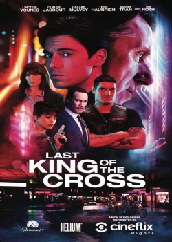 Последний король креста (1 сезон все серии)