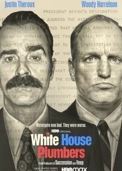 Сантехники Белого дома (2023)