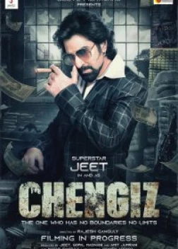 Ченгиз (2023) 
