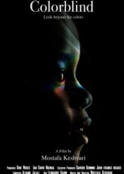 Дальтоники (2020) 