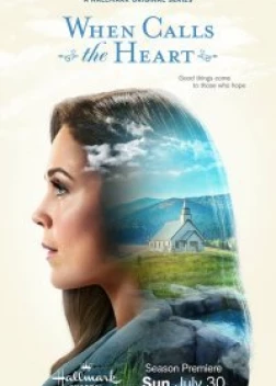 Когда зовёт сердце (10 сезон)