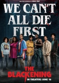 Потемнело (2022) 