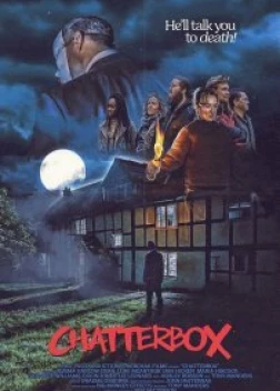 Пустослов (2022) 