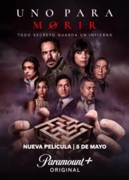 Рулетка смерти (2023) 