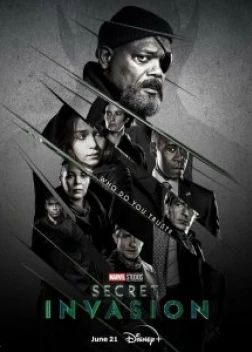 Секретное вторжение (2023)
