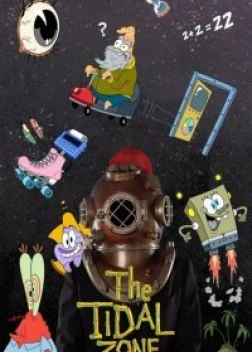 Губка Боб Квадратные Штаны представляет Приливную зону (2023) 