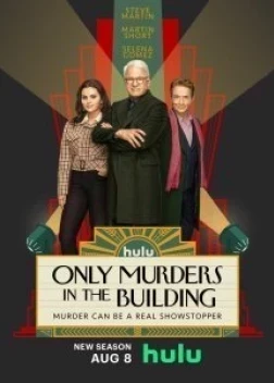 Убийства в одном здании (3 сезон) 