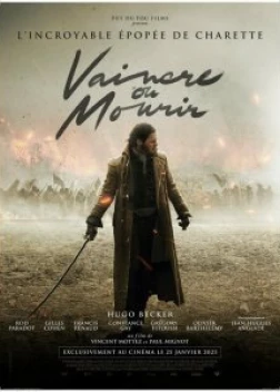 Победить или умереть (2022) 