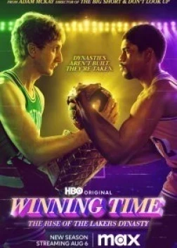 Время побеждать: Расцвет династии Лейкерс (2 сезон)