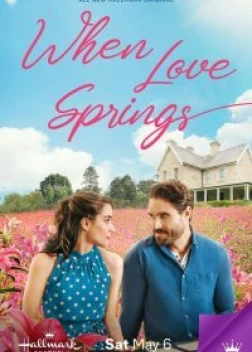 Когда расцветает любовь (2023)