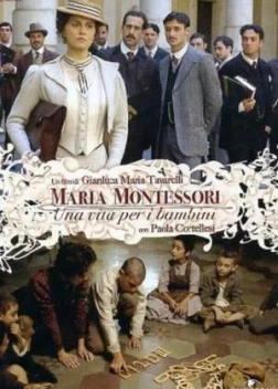 Мария Монтессори (2023) 