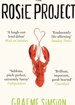 Проект «Рози» (2024)