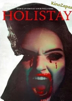 Дом отдыха (2023) 