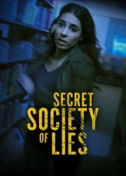 Тёмные тайны братства (2023)