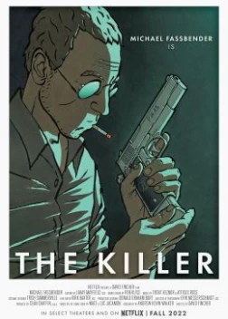 Убийца (2023)