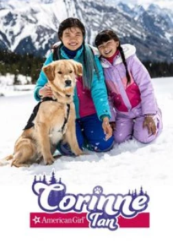 Американская девчонка: Корин Тан (2023) 