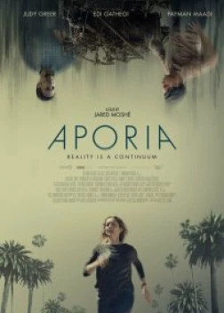 Апория (2023) 