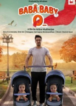 Папа малышей (2022) 